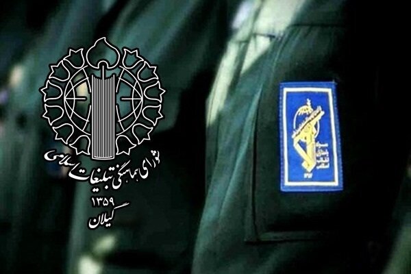 بیانیه شورای هماهنگی فارس در خصوص روز‌های پاسدار و جانباز