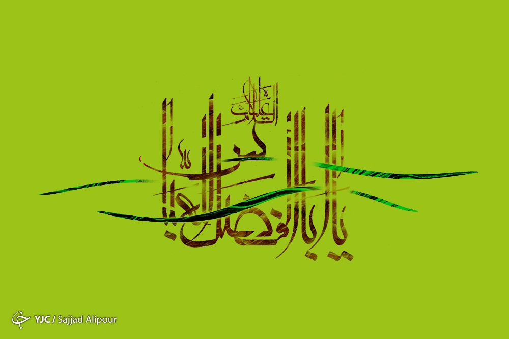 منظور اهل بیت (ع) از باب الحوائج بودن قمر بنی هاشم (ع) چیست؟ +فیلم