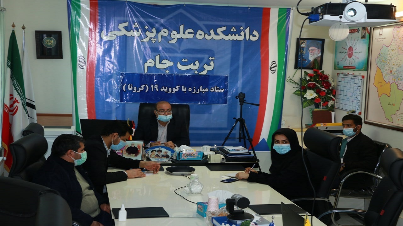 وبینار بین المللی مشترک علوم پزشکی ایران و افغانستان