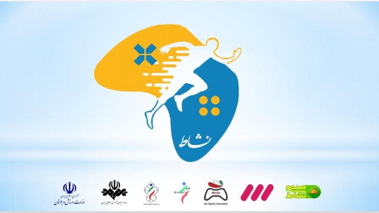 طرح ملی نشاط برای کاربران رایانه‌ای