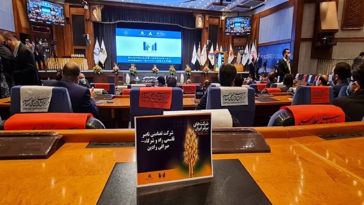 صرافی رادین در جمع 500 شرکت برتر ایران