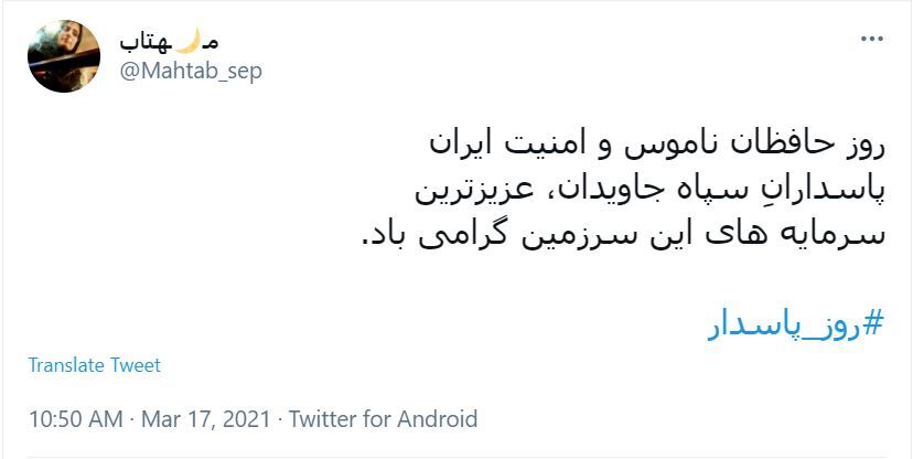 ولادت امام حسین