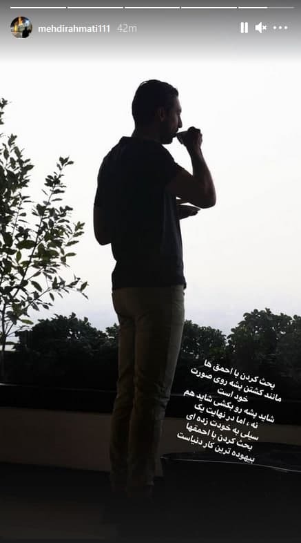 مهدی رحمتی مهدی رحمتی