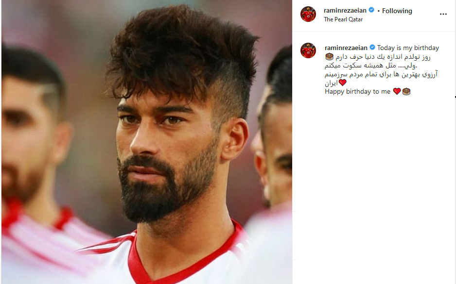 رامین رضاعیان رامین رضاعیان