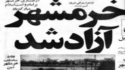 از