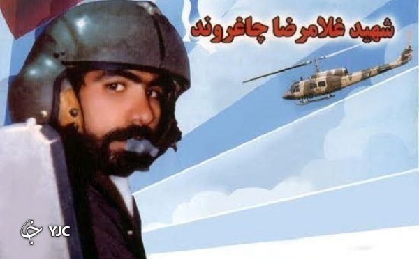 عید 20 /