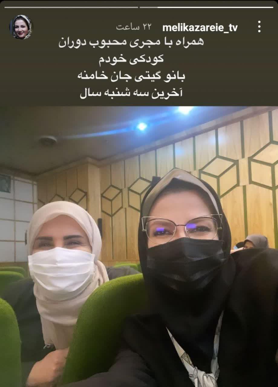 قابی جالب از دو مجری دیروز و امروز