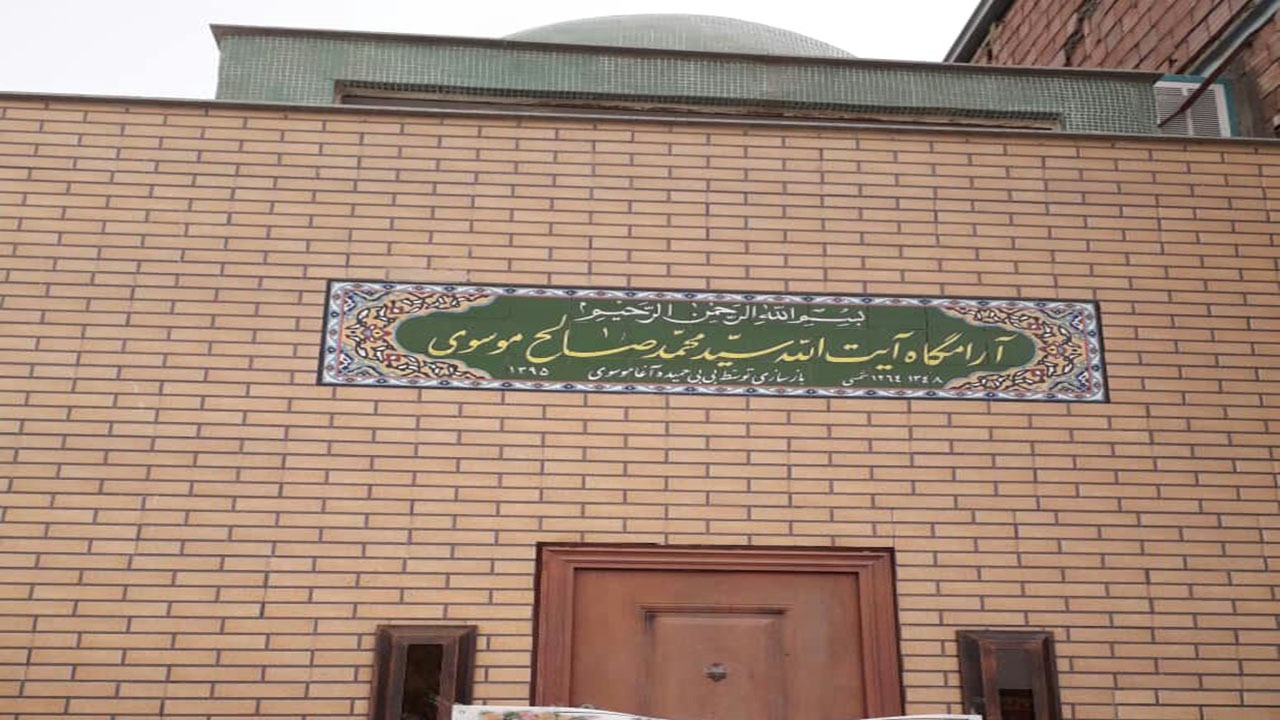 رونمایی از آرامگاه یکی از پاسداران دین در روز میلاد بزرگ پاسدار اسلام