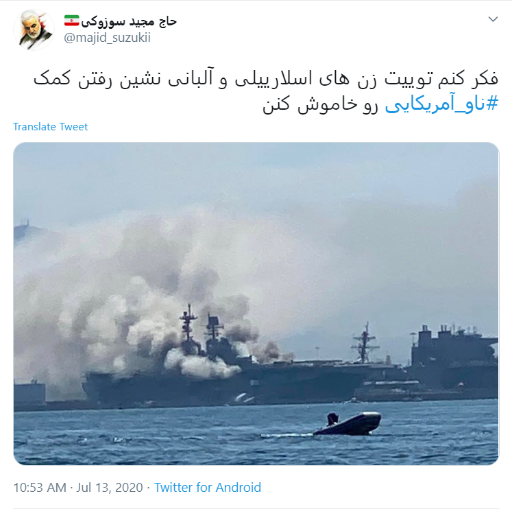 بسته هشتگ&zwnj;های داغ تابستان ۱۳۹۹