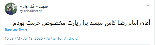 بسته هشتگ&zwnj;های داغ تابستان ۱۳۹۹