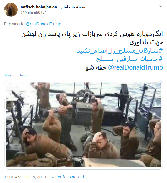 بسته هشتگ&zwnj;های داغ تابستان ۱۳۹۹