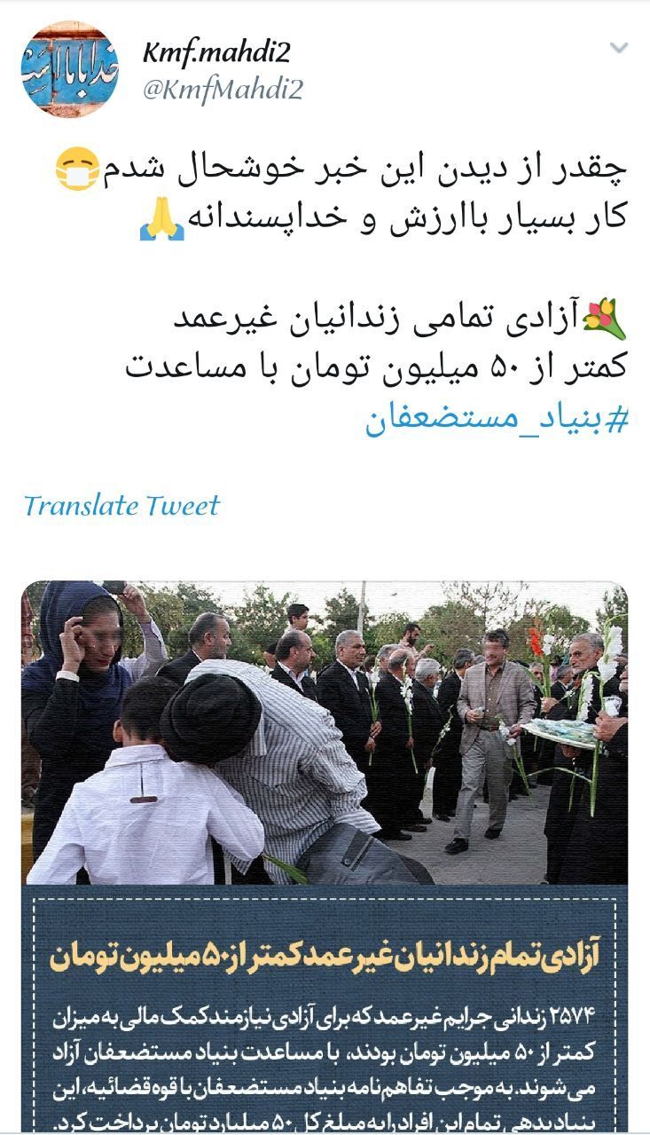 بسته هشتگ&zwnj;های داغ تابستان ۱۳۹۹