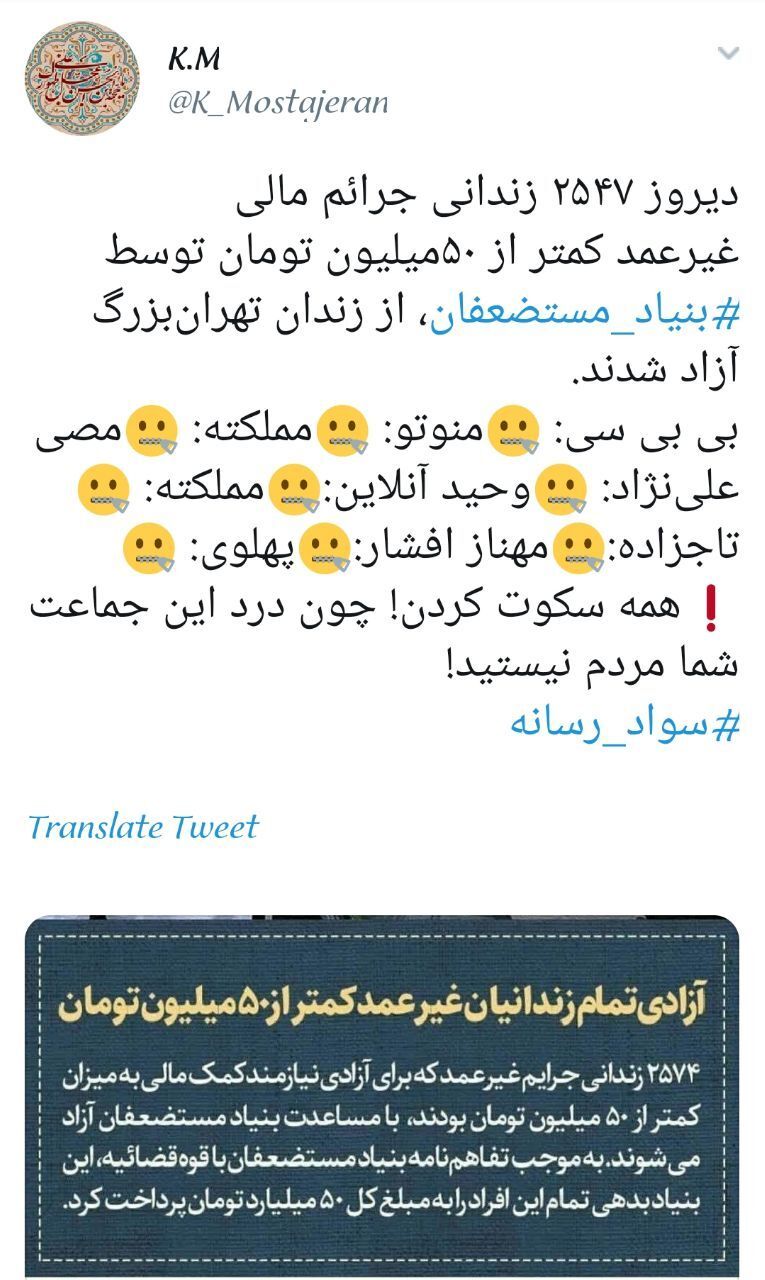 بسته هشتگ&zwnj;های داغ تابستان ۱۳۹۹