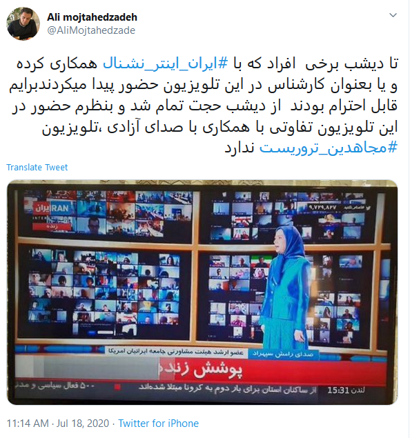 بسته هشتگ&zwnj;های داغ تابستان ۱۳۹۹