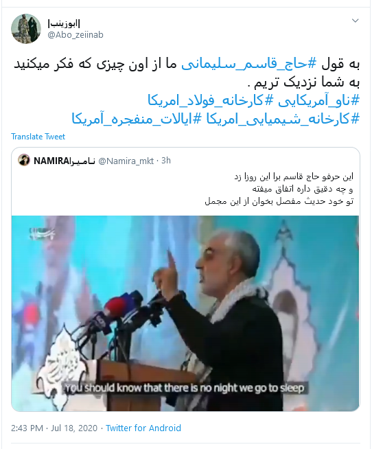 بسته هشتگ&zwnj;های داغ تابستان ۱۳۹۹
