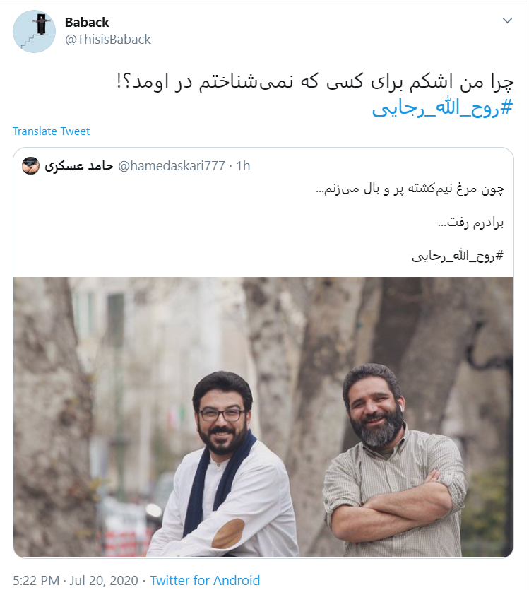 بسته هشتگ&zwnj;های داغ تابستان ۱۳۹۹