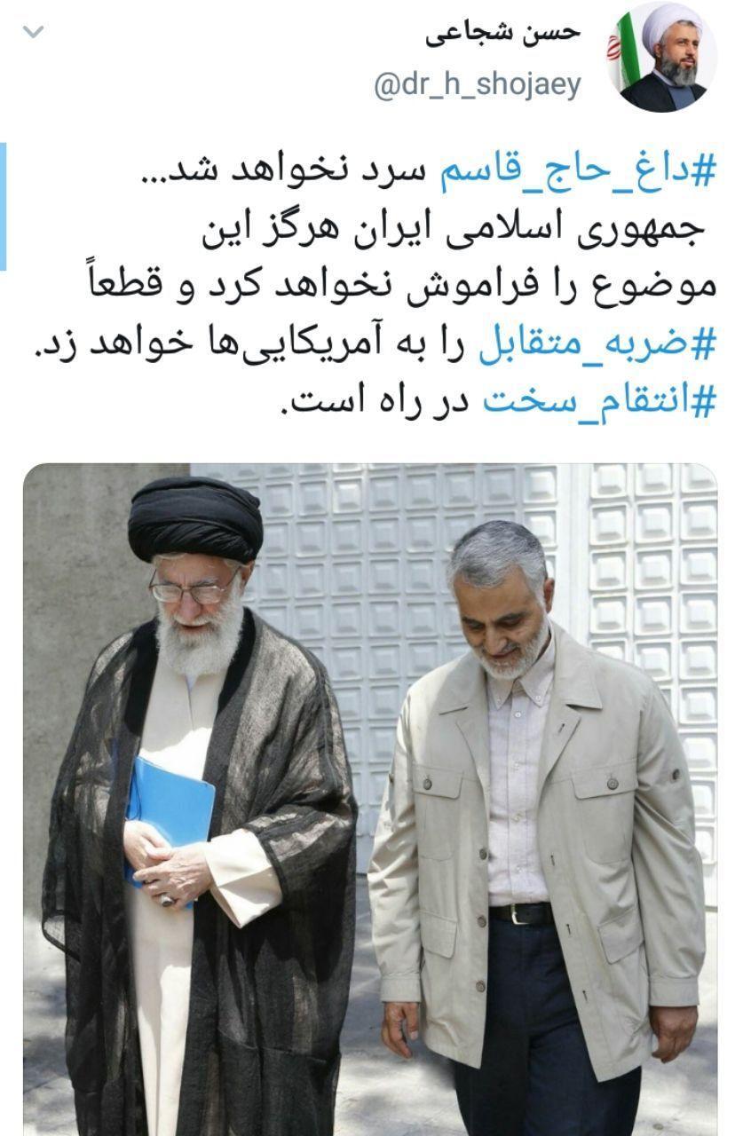 بسته هشتگ&zwnj;های داغ تابستان ۱۳۹۹