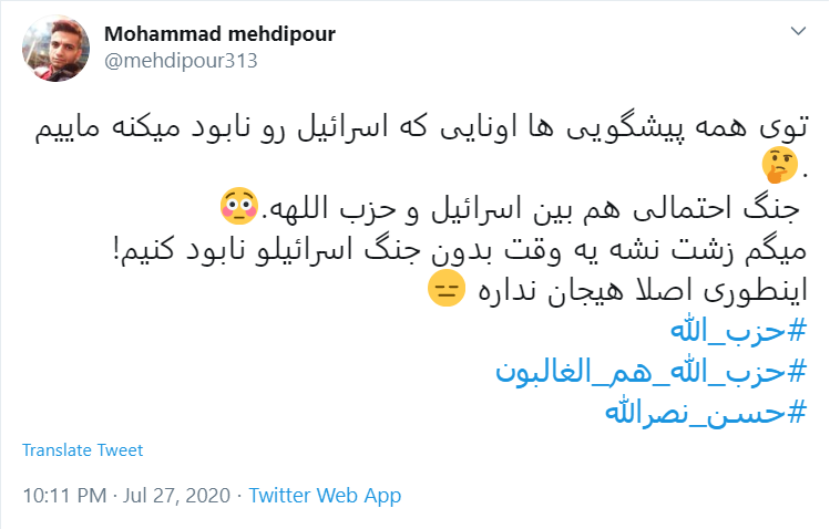 بسته هشتگ&zwnj;های داغ تابستان ۱۳۹۹