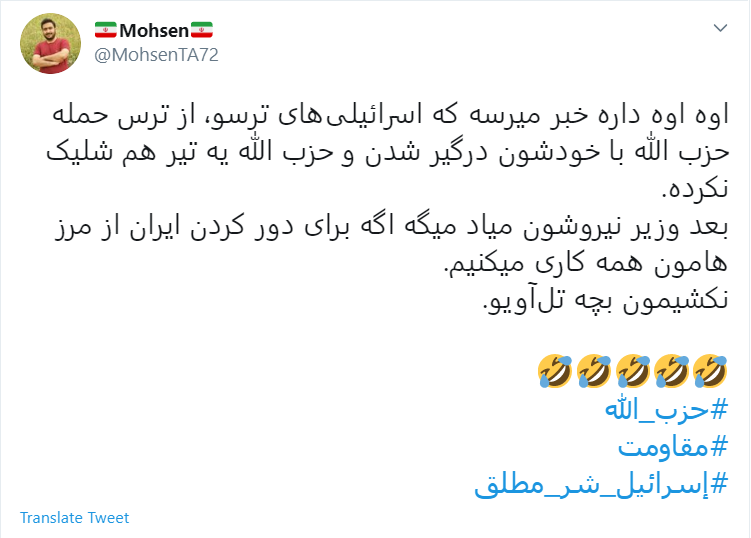 بسته هشتگ&zwnj;های داغ تابستان ۱۳۹۹