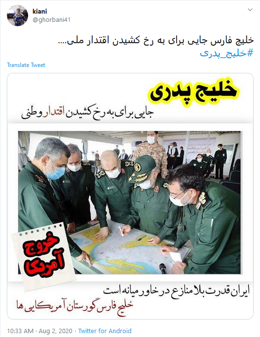 بسته هشتگ&zwnj;های داغ تابستان ۱۳۹۹