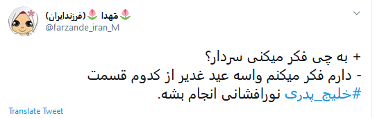 بسته هشتگ&zwnj;های داغ تابستان ۱۳۹۹