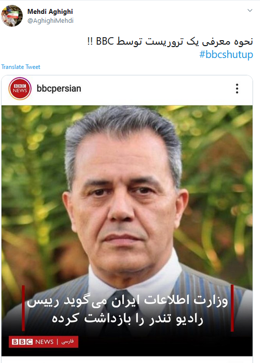بسته هشتگ&zwnj;های داغ تابستان ۱۳۹۹