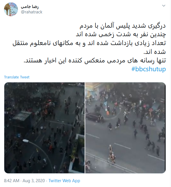 بسته هشتگ&zwnj;های داغ تابستان ۱۳۹۹