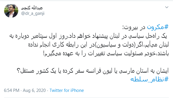بسته هشتگ&zwnj;های داغ تابستان ۱۳۹۹