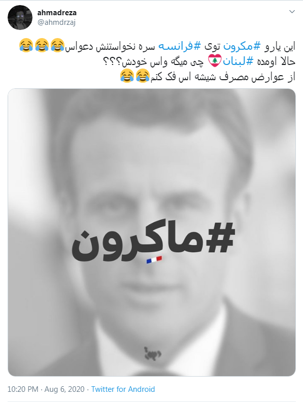 بسته هشتگ&zwnj;های داغ تابستان ۱۳۹۹