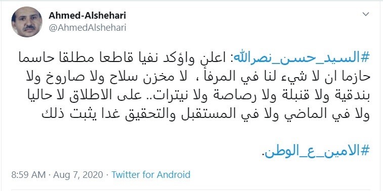 بسته هشتگ&zwnj;های داغ تابستان ۱۳۹۹