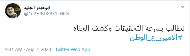 بسته هشتگ&zwnj;های داغ تابستان ۱۳۹۹