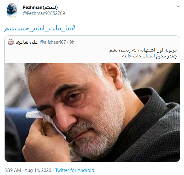 بسته هشتگ&zwnj;های داغ تابستان ۱۳۹۹