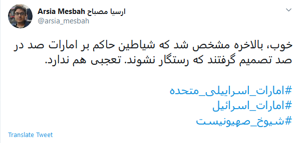 بسته هشتگ&zwnj;های داغ تابستان ۱۳۹۹
