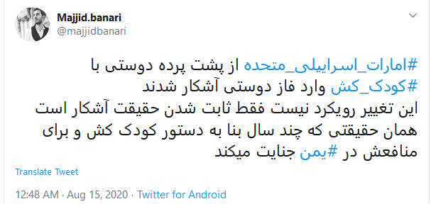 بسته هشتگ&zwnj;های داغ تابستان ۱۳۹۹