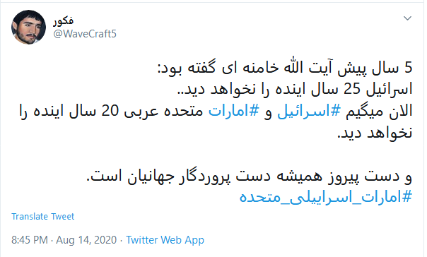 بسته هشتگ&zwnj;های داغ تابستان ۱۳۹۹