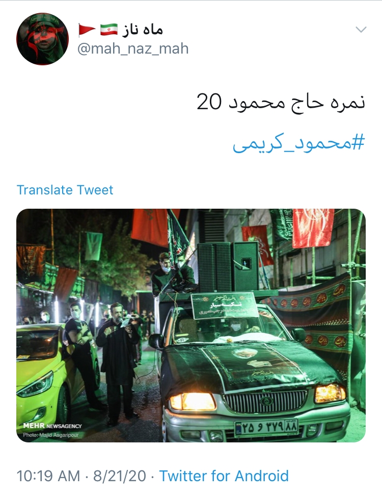 بسته هشتگ&zwnj;های داغ تابستان ۱۳۹۹