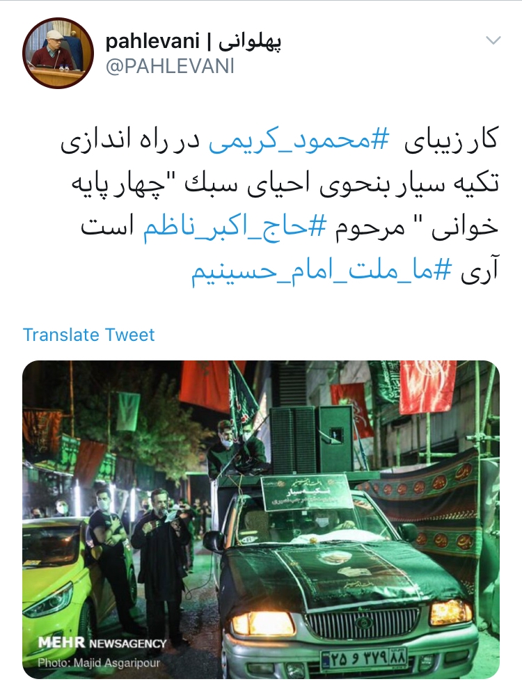 بسته هشتگ&zwnj;های داغ تابستان ۱۳۹۹