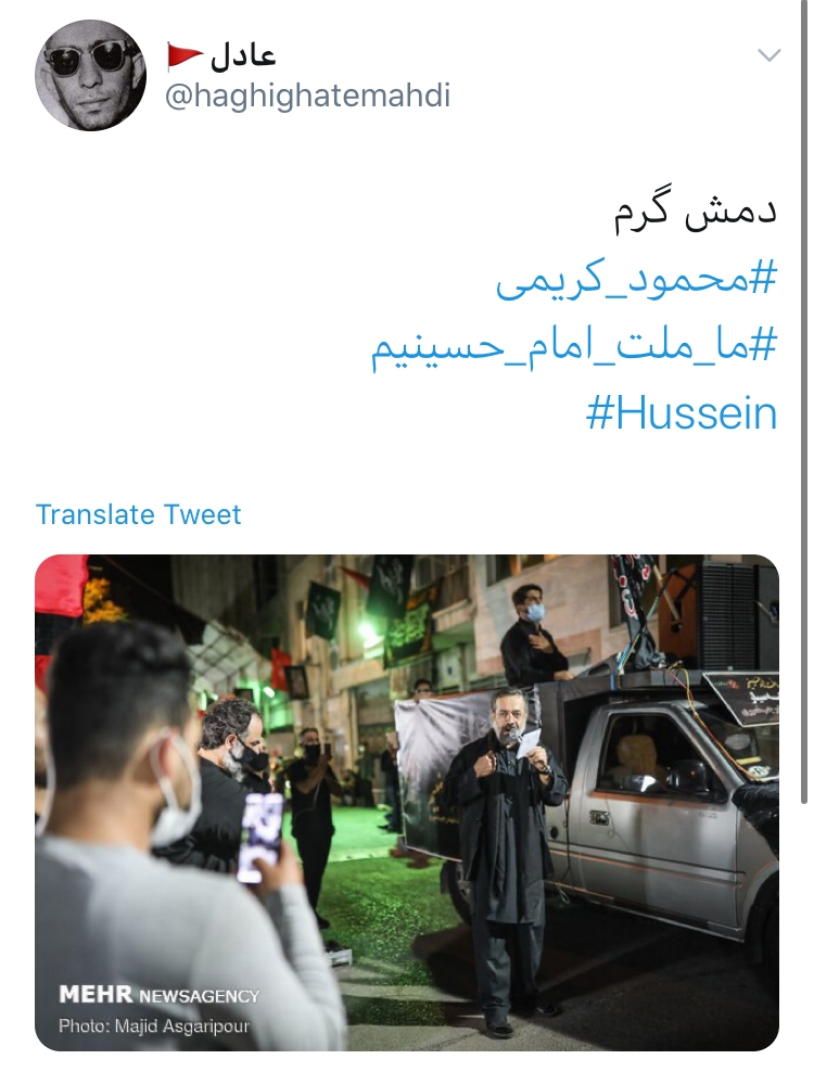 بسته هشتگ&zwnj;های داغ تابستان ۱۳۹۹