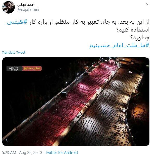 بسته هشتگ&zwnj;های داغ تابستان ۱۳۹۹