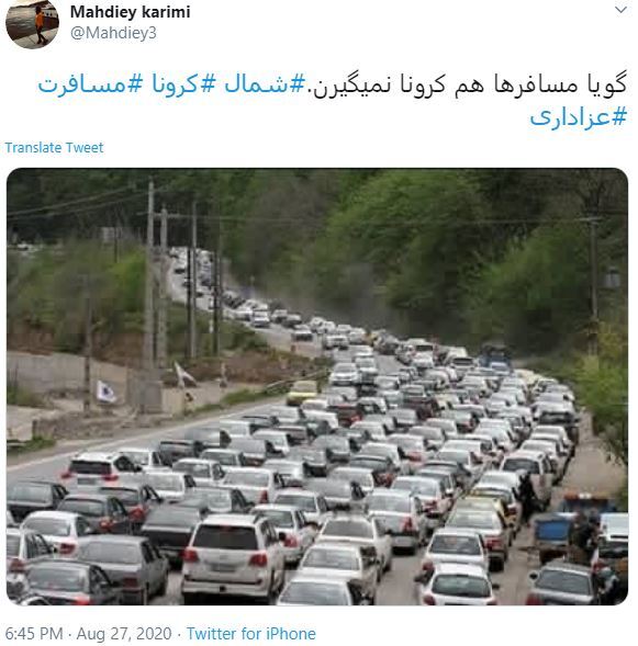 بسته هشتگ&zwnj;های داغ تابستان ۱۳۹۹