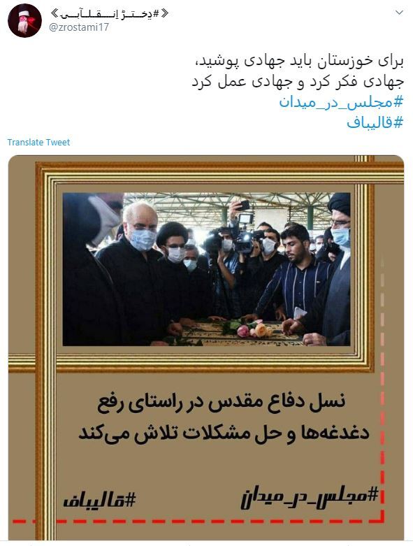 بسته هشتگ&zwnj;های داغ تابستان ۱۳۹۹