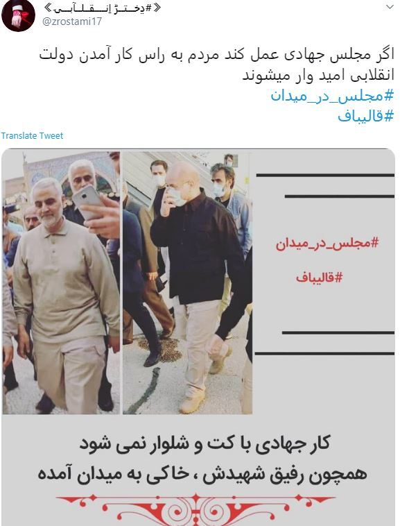 بسته هشتگ&zwnj;های داغ تابستان ۱۳۹۹