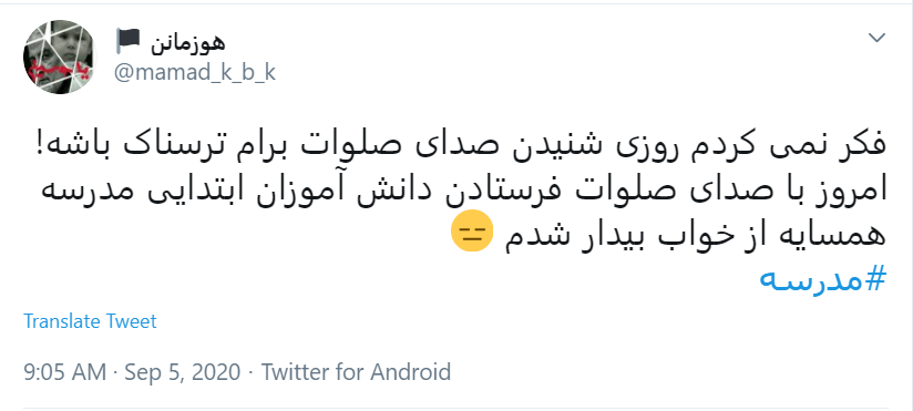 بسته هشتگ&zwnj;های داغ تابستان ۱۳۹۹
