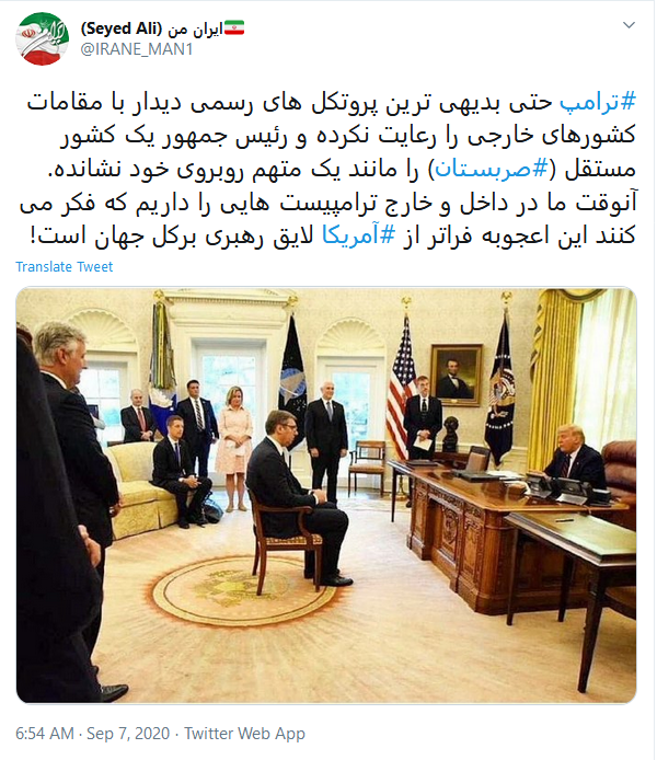 بسته هشتگ&zwnj;های داغ تابستان ۱۳۹۹