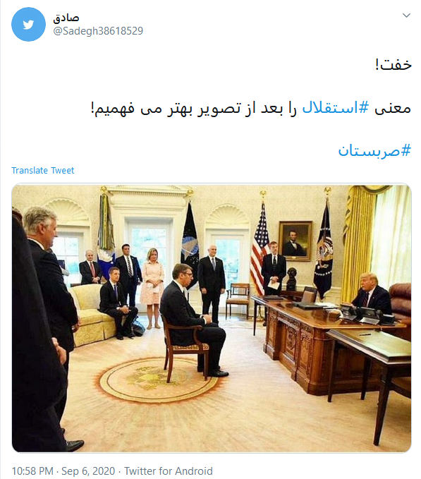 بسته هشتگ&zwnj;های داغ تابستان ۱۳۹۹