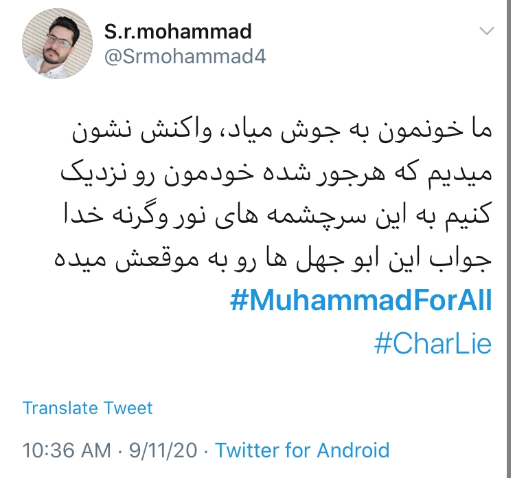 بسته هشتگ&zwnj;های داغ تابستان ۱۳۹۹