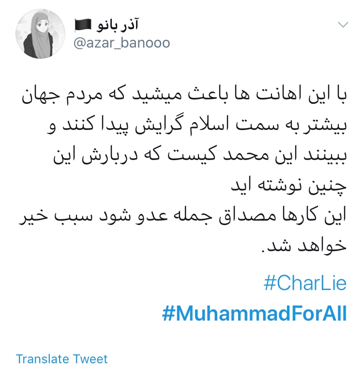 بسته هشتگ&zwnj;های داغ تابستان ۱۳۹۹