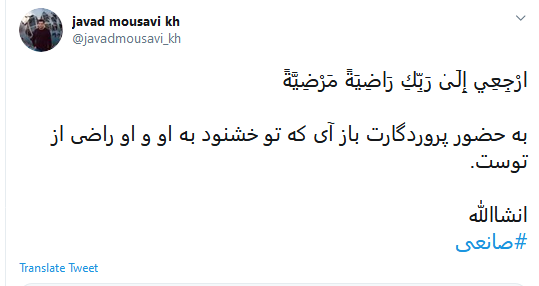 بسته هشتگ&zwnj;های داغ تابستان ۱۳۹۹