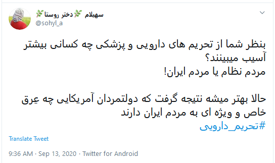 بسته هشتگ&zwnj;های داغ تابستان ۱۳۹۹