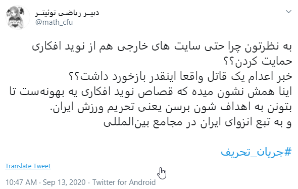 بسته هشتگ&zwnj;های داغ تابستان ۱۳۹۹